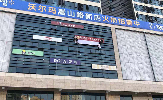 沃爾瑪綜合體外墻廣告燈箱案例