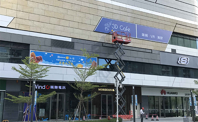 深圳海上世界工程防水拉布燈箱案例