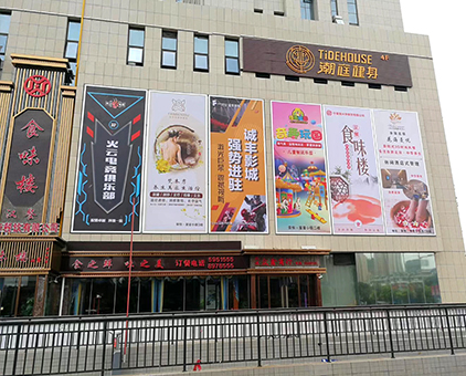 投標(biāo)工程商業(yè)廣告招牌燈箱