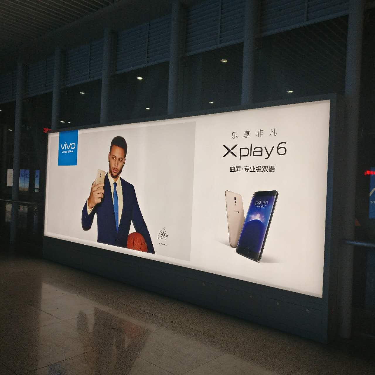 6米*2米高鐵廣告拉布燈箱