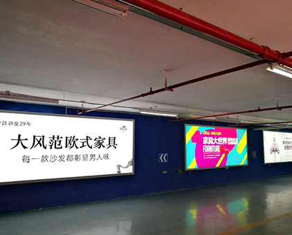 停車場(chǎng)廣告拉布燈箱