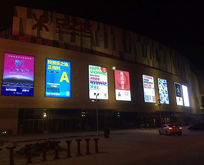 江蘇沐陽樂之地商場 