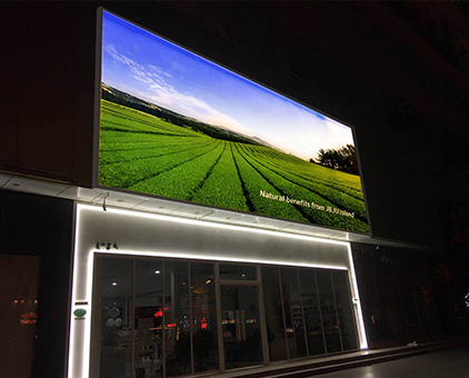 韓國化妝品門店門頭廣告燈箱