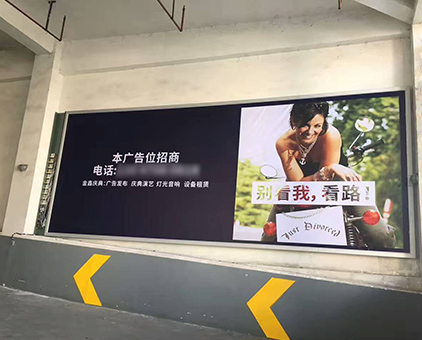 四川德陽停車場(chǎng)