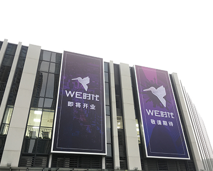 大型綜合體戶外拉布燈箱