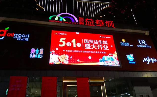 廣西桂林戶外拉布燈箱