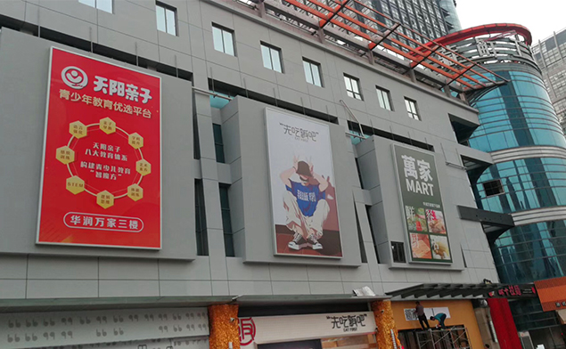 浙江杭州慶春廣場拉布燈箱