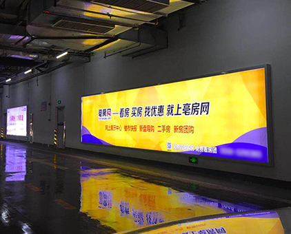 安徽亳州某室內(nèi)停車場(chǎng)工程拉布燈箱解決方案
