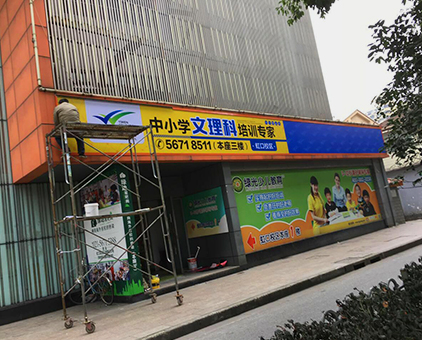 超薄門頭招牌卡布燈箱