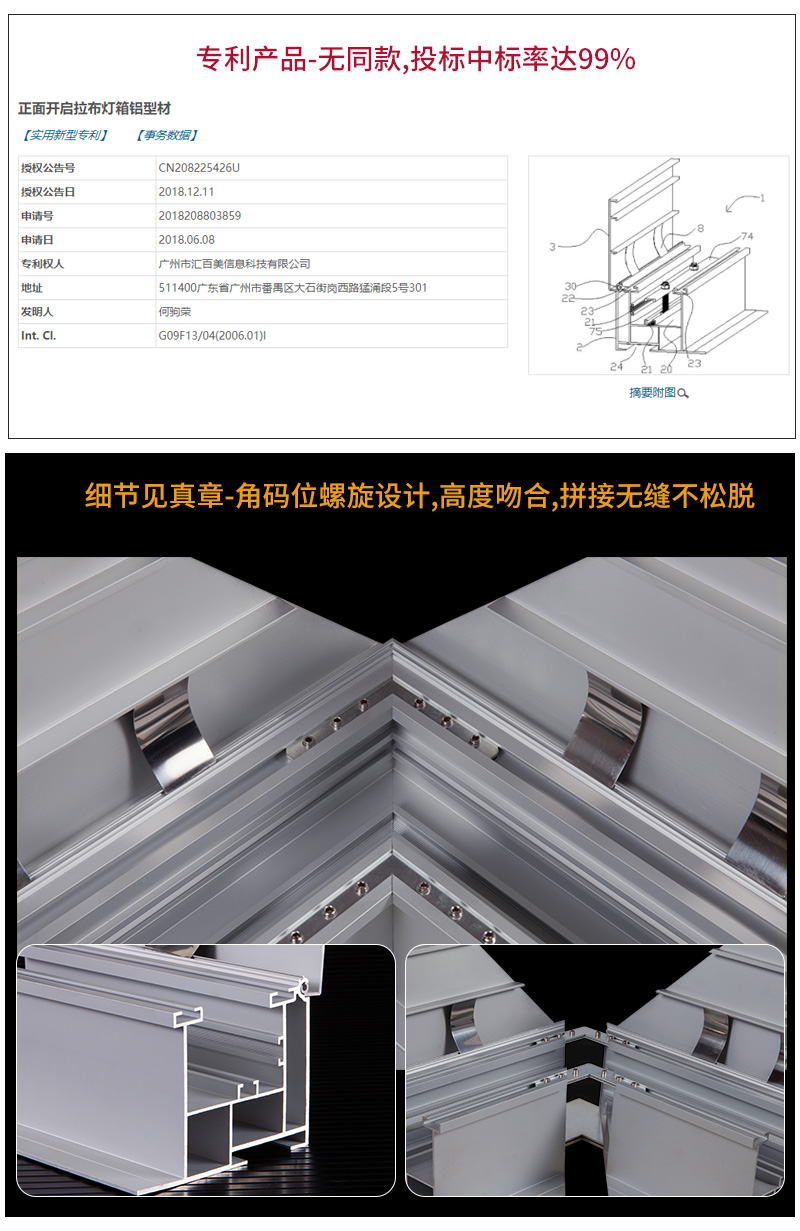 工程拉布鋁材_06