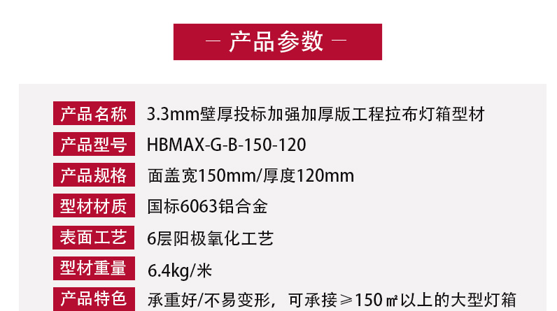 工程拉布鋁材_02