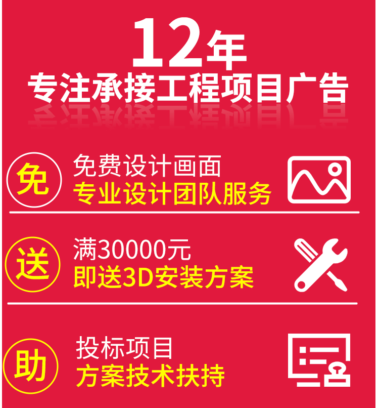 拉布燈箱_05 拉布燈箱_05