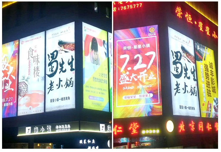 大型綜合體外墻工程拉布燈箱_02