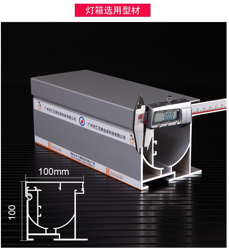 大型綜合體外墻工程拉布燈箱_03
