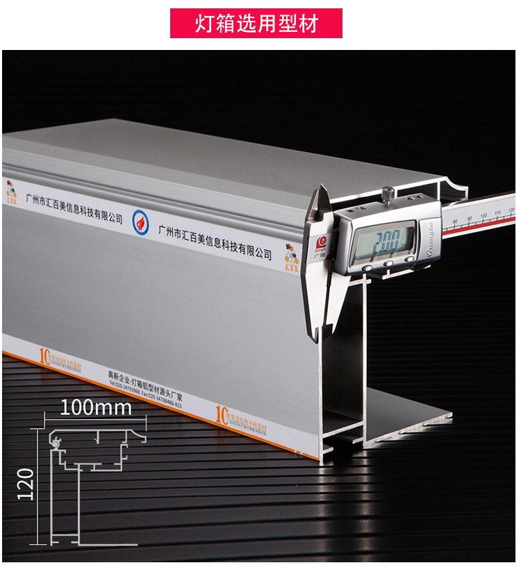 新西蘭外墻工程拉布燈箱_03