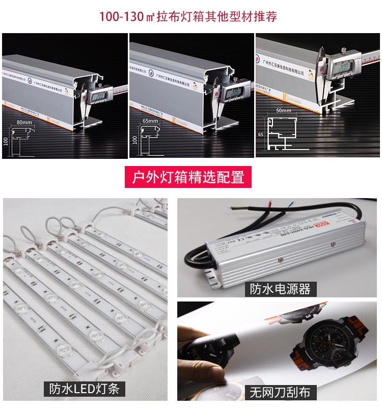 新西蘭外墻工程拉布燈箱_04