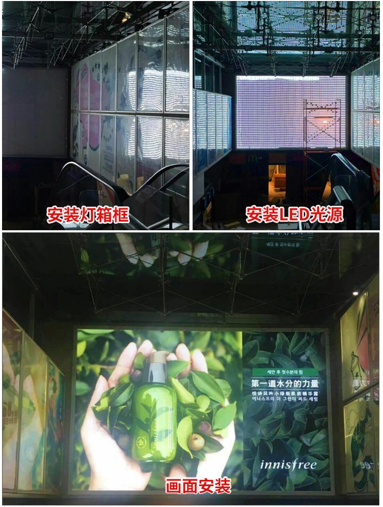 廣州動(dòng)漫星城_07