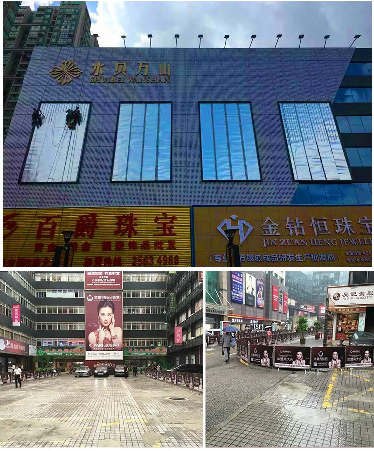 深圳水貝萬(wàn)山_02