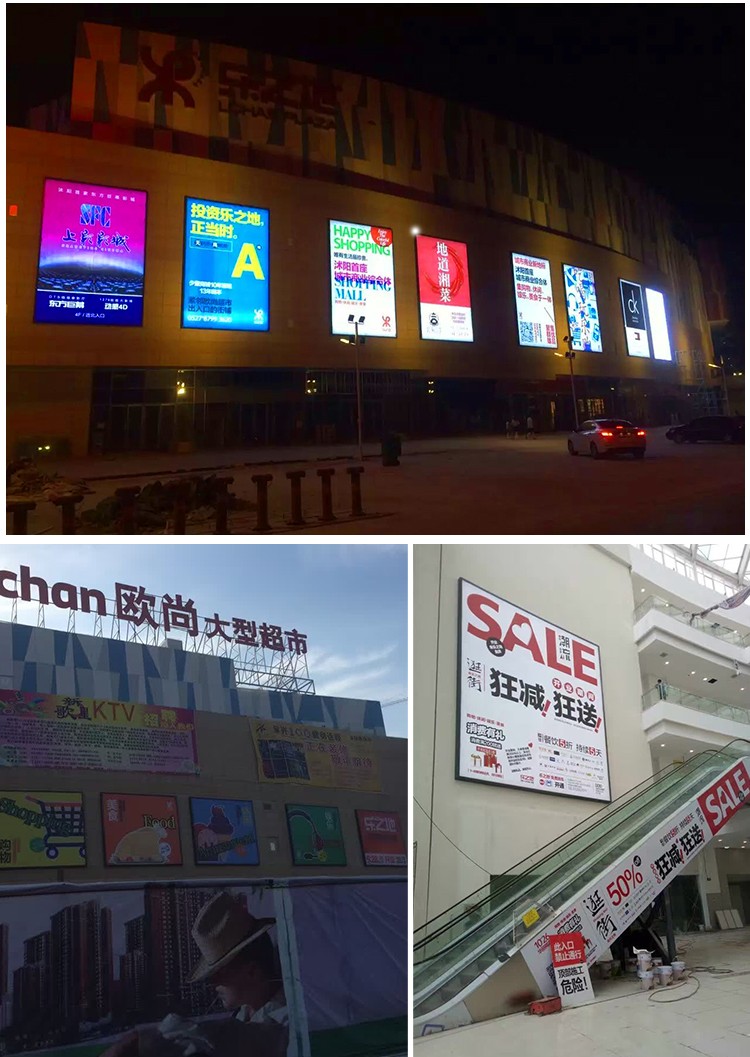 江蘇沐陽(yáng)樂(lè)之地商場(chǎng)_02