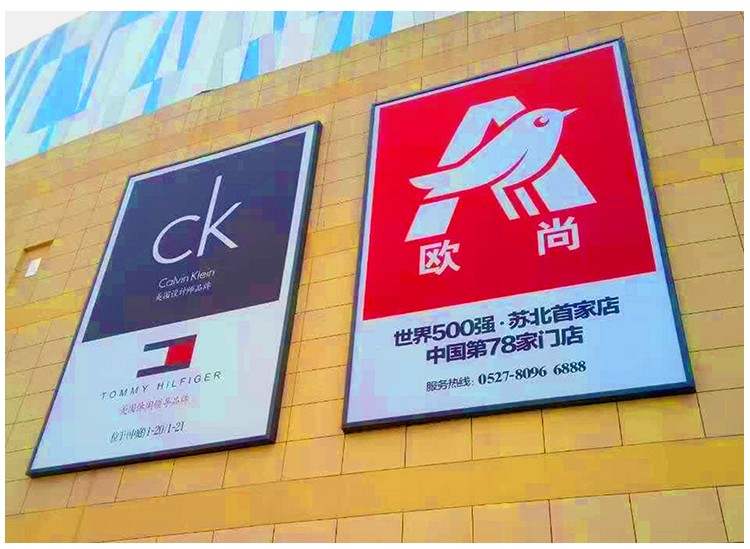 江蘇沐陽(yáng)樂(lè)之地商場(chǎng)_01