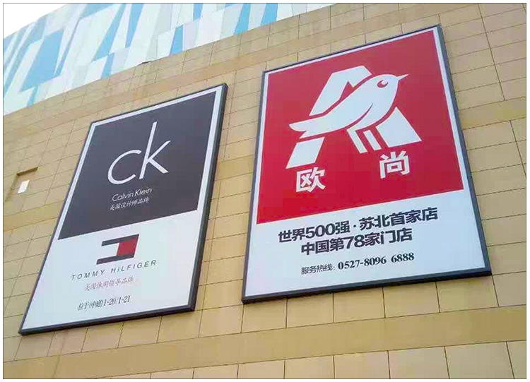 江蘇沐陽(yáng)樂(lè)之地商場(chǎng)_01