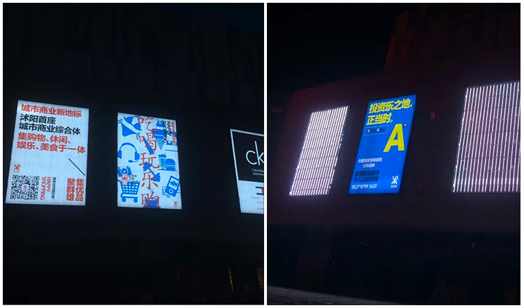 江蘇沐陽(yáng)樂(lè)之地商場(chǎng)_04