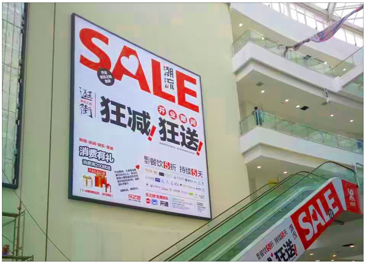 江蘇沐陽(yáng)樂(lè)之地商場(chǎng)_07