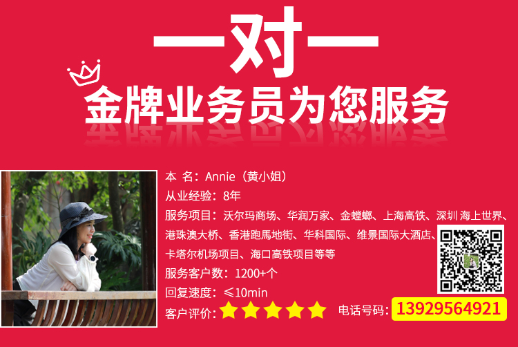 深圳蛇口商場_09