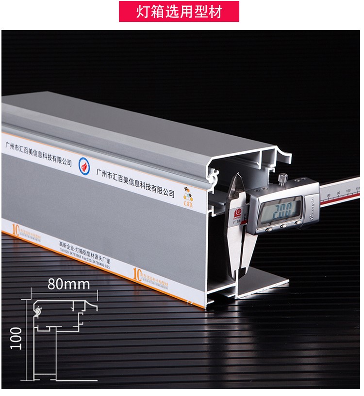 商業(yè)項目戶外大型拉布燈箱_03