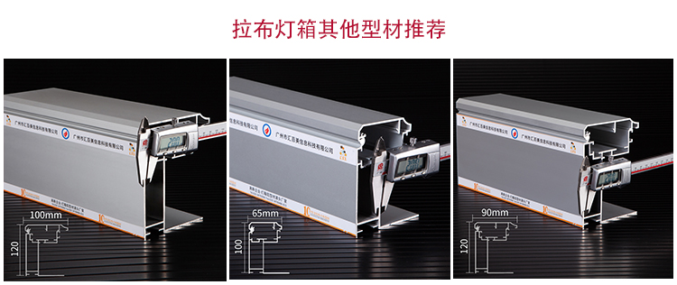 商業(yè)項目戶外大型拉布燈箱_04