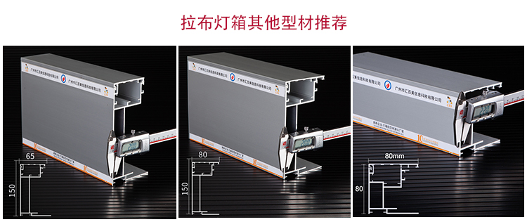 HBMAX65-80海口高鐵站_05