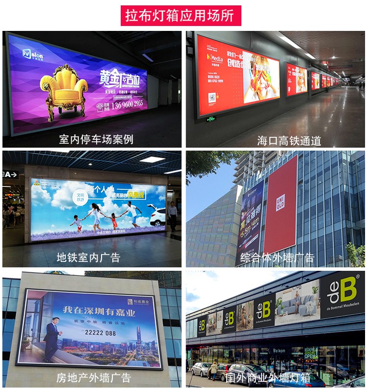 HBMAX80-150海口機(jī)場(chǎng)高鐵燈箱_08