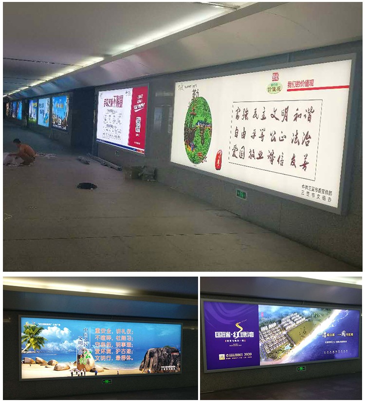 HBMA80-100海南三亞高鐵拉布燈箱_02