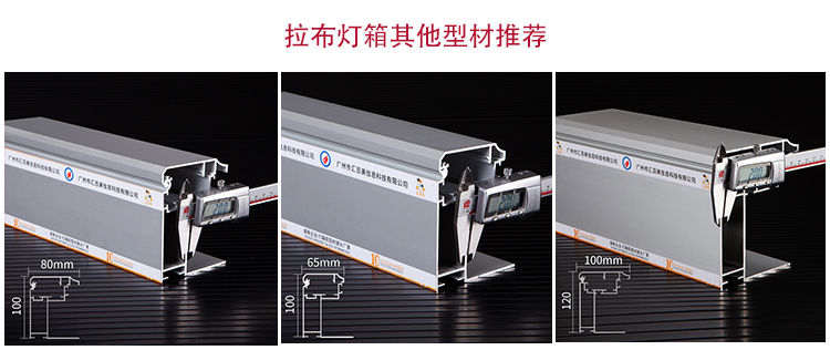 HBMA80-100海南三亞高鐵拉布燈箱_05