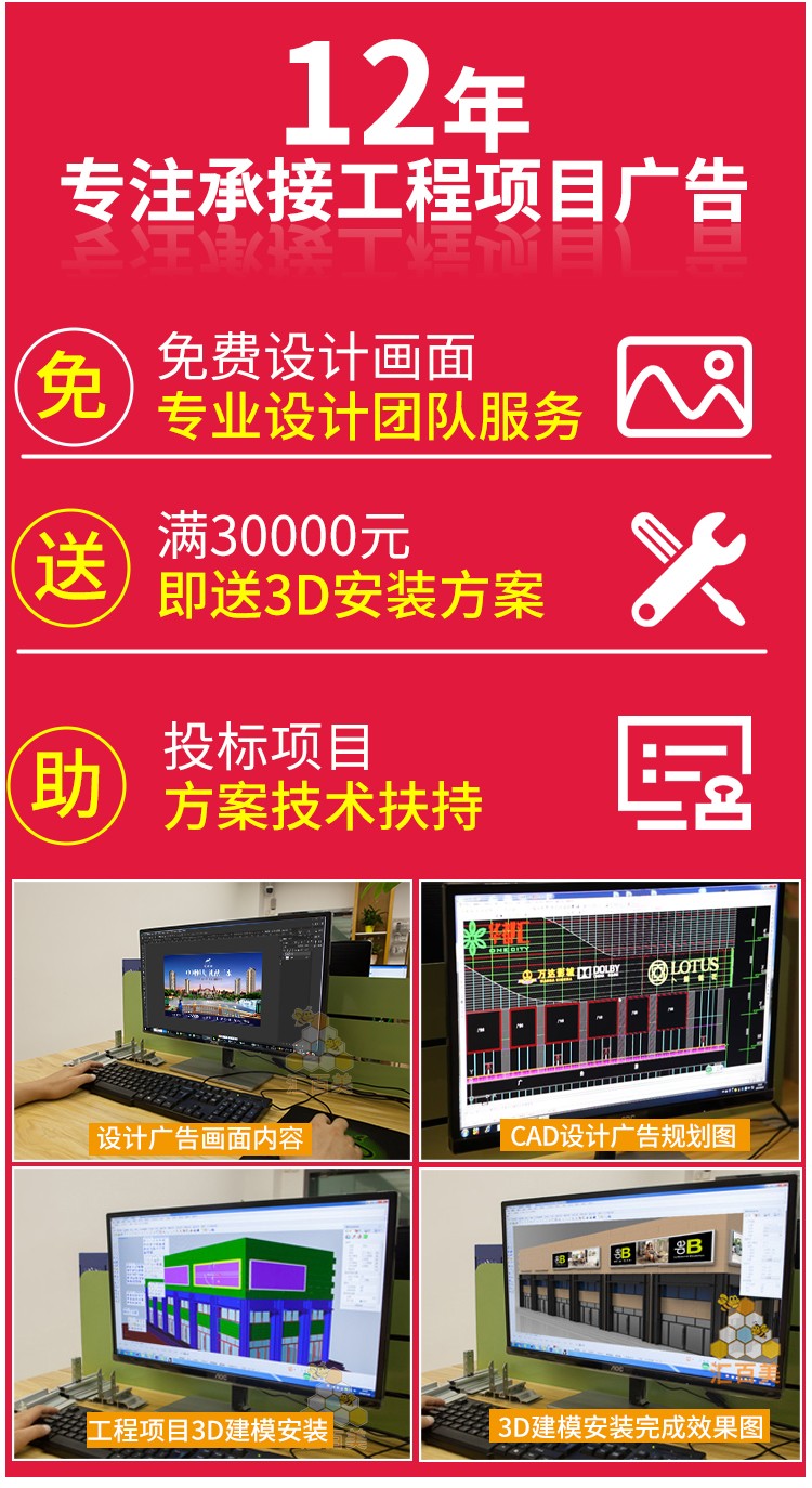 HBMA80-100海南三亞高鐵拉布燈箱_09