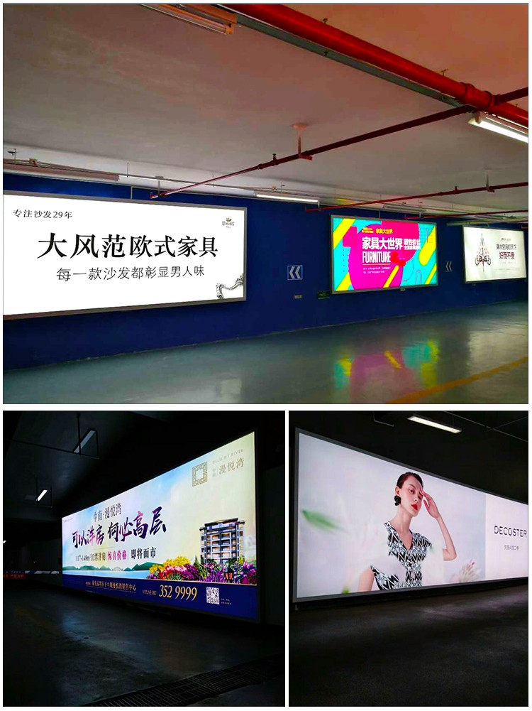 停車場(chǎng)燈箱案例_02