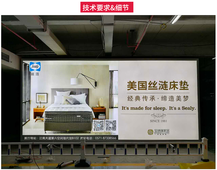 停車場(chǎng)燈箱案例_05