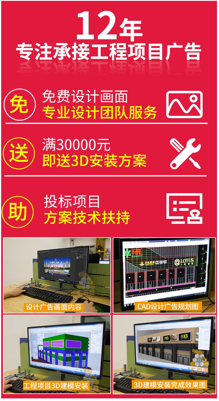 停車場(chǎng)燈箱案例_07