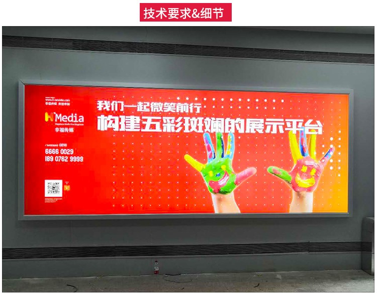 海口機場高鐵燈箱_05