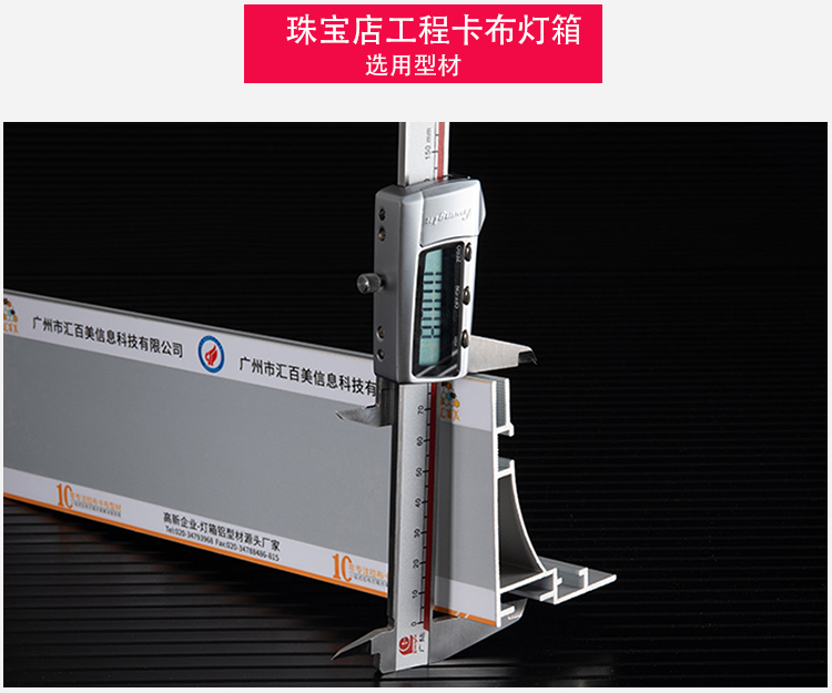 單面室內(nèi)卡布燈箱_03