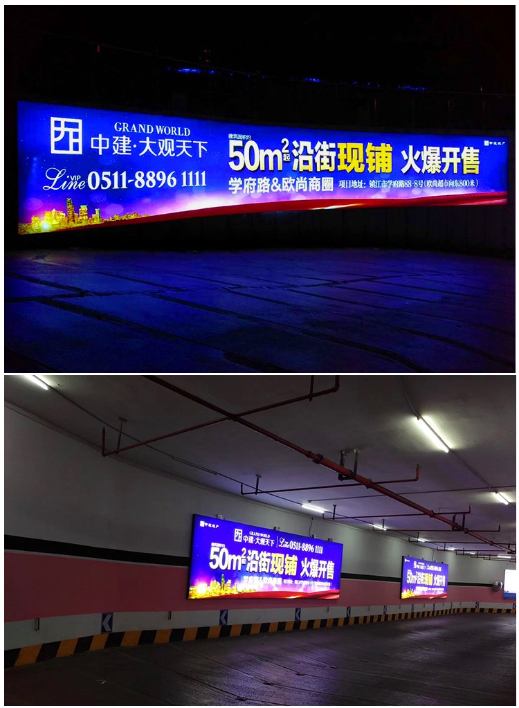 停車場室內(nèi)卡布燈箱_01