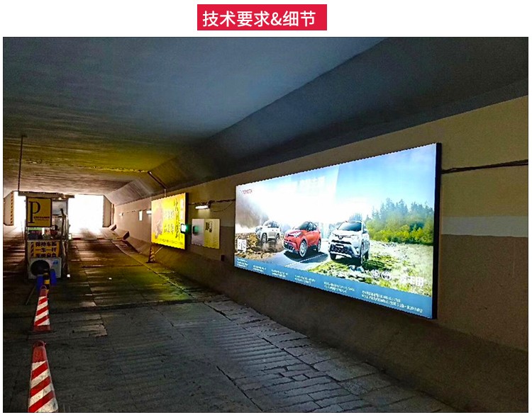 珠海停車(chē)場(chǎng)燈箱案例_05