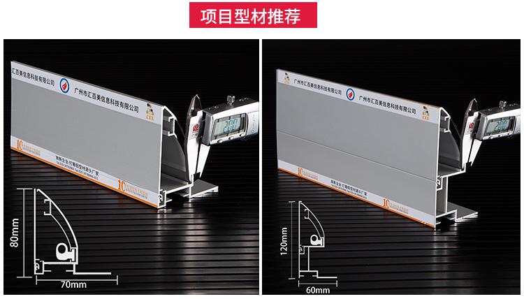 湖南高鐵停車場燈箱案例_04