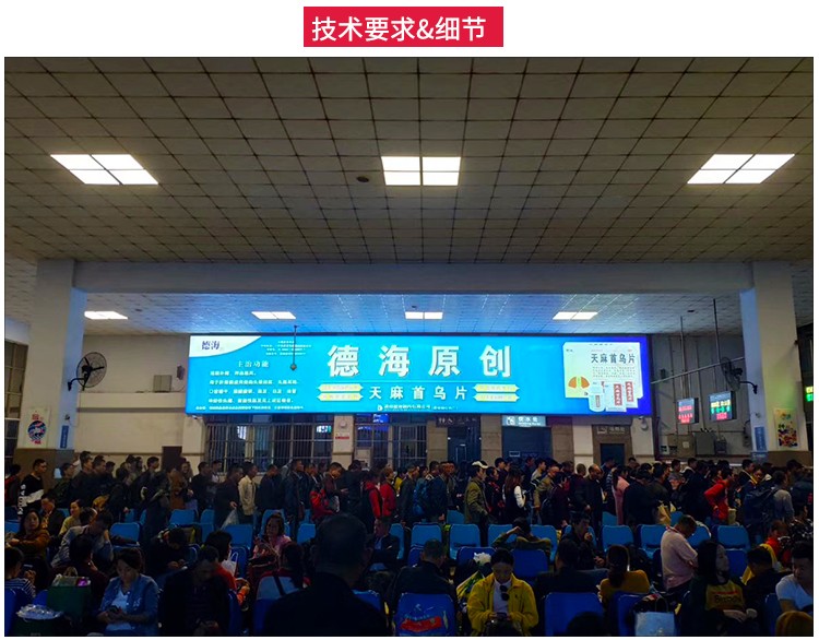 湖南高鐵停車場燈箱案例_05