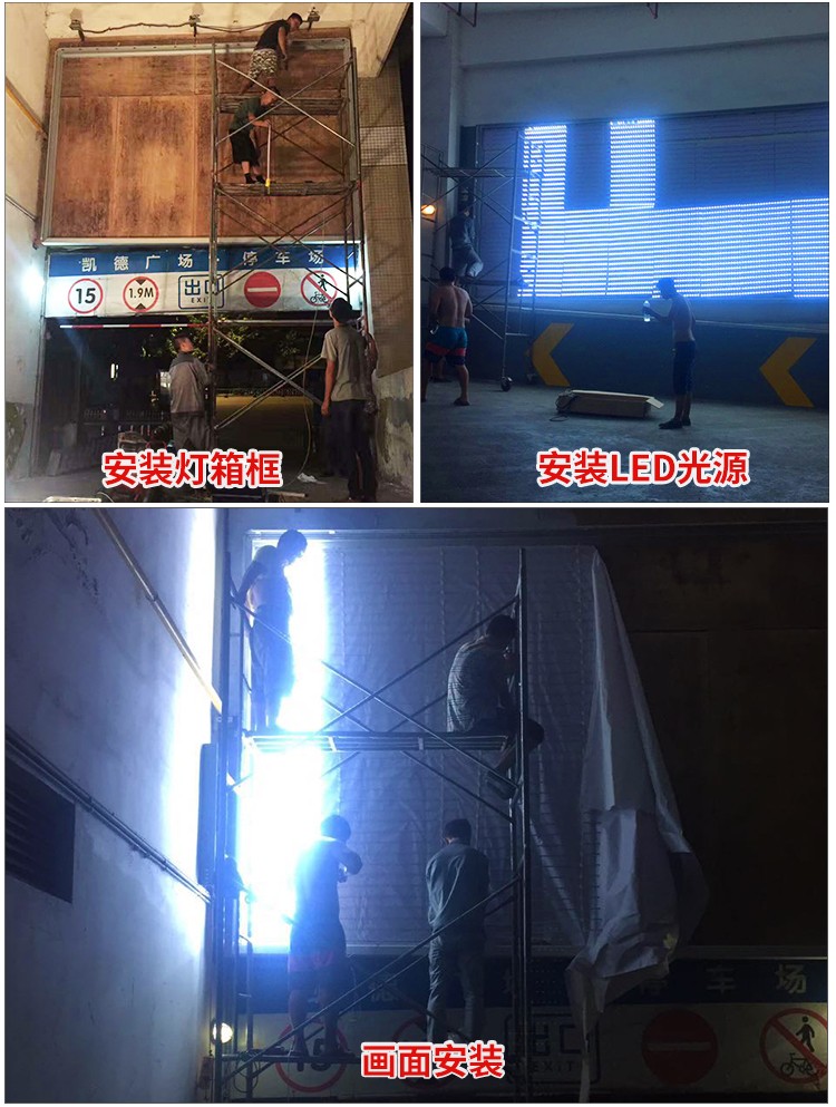 四川德陽停車場燈箱案例_06