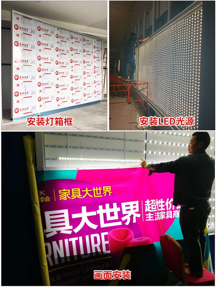 HBMAX65-80加拿大燈箱案例_07