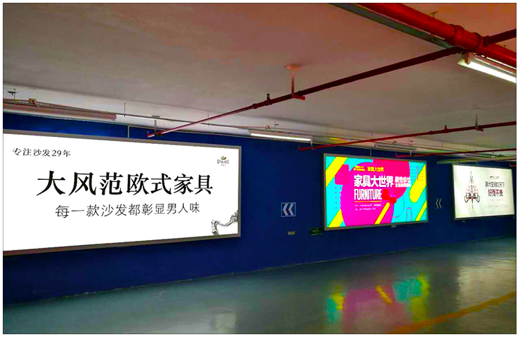 HBMAX65-80浙江杭州第六空間大都會地下停車場_01