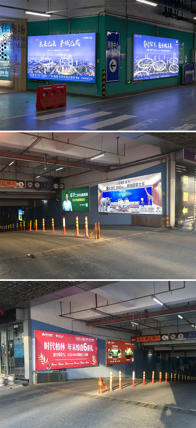 停車場卡布燈箱3 停車場卡布燈箱3