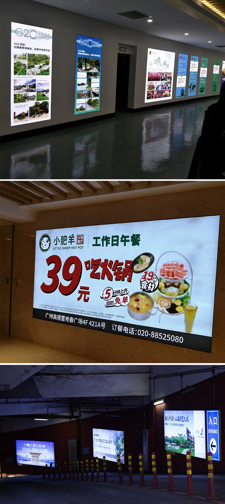 8cm卡布燈箱 8cm卡布燈箱