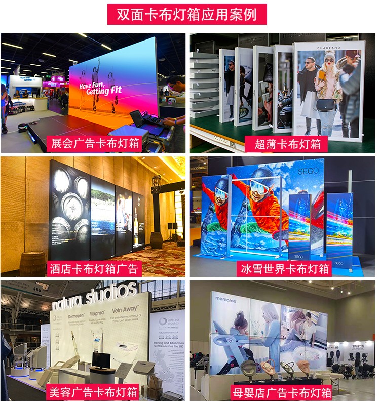 HBMCD-100雙面背光源卡布燈箱_07